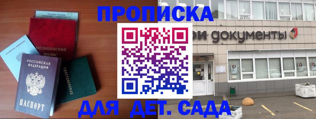 форма 3 в Баксане